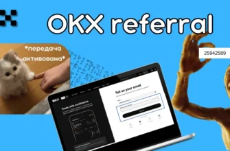 okx referral
