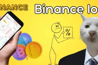 кредит бінанс