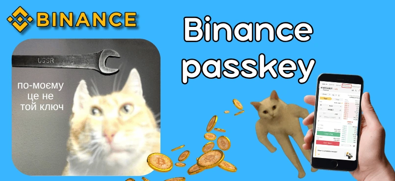 binance passkey