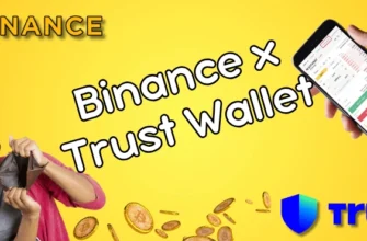binance trust wallet